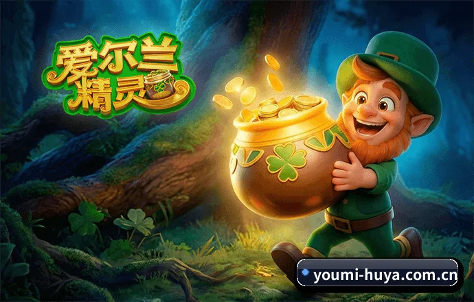 优米体育 APP 界面